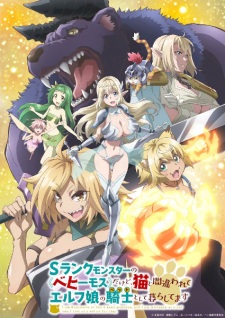 Beheneko: The Elf-Girl’s Cat is Secretly an S-Ranked Monster! (Dub)