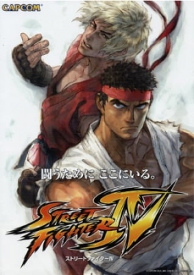 Street Fighter IV: The Ties That Bind (Dub)