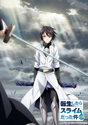 That Time I Got Reincarnated as a Slime Season 03: Specials (Dub)