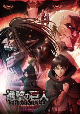Attack on Titan: Chronicle (Dub)