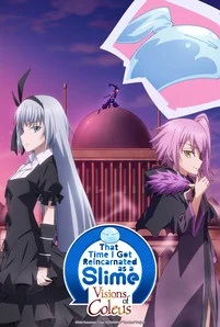 That Time I Got Reincarnated as a Slime: Visions of Coleus (Dub)