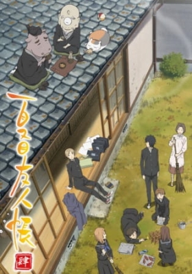Natsume’s Book of Friends Season 4 (Dub)