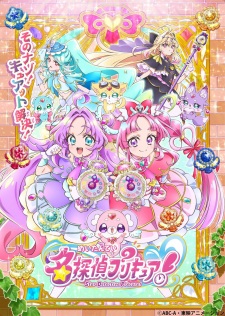 Star Detective Precure! Episode 31