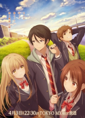 The Angel Next Door Spoils Me Rotten Season 2 (Dub)
