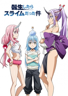That Time I Got Reincarnated as a Slime OAD (Dub)