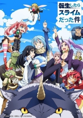 That Time I Got Reincarnated as a Slime: Tales – Veldora’s Journal