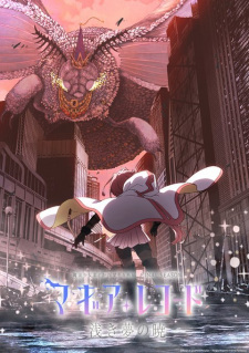 Magia Record: Puella Magi Madoka Magica Side Story Final Season (Dub)
