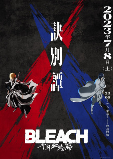 Bleach: Thousand-Year Blood War – The Separation (Dub)