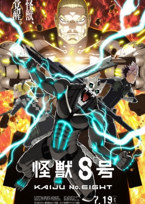 Kaiju No. 8 Season 2 (Dub)