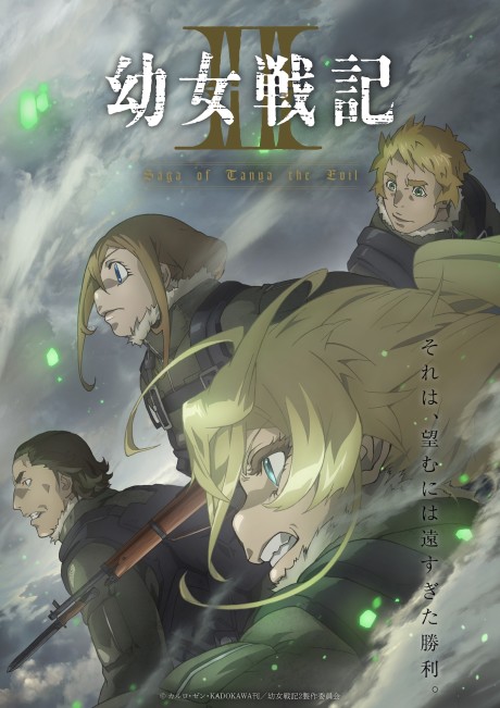 Saga of Tanya the Evil Season 2 (Dub)