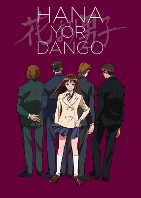 Hana Yori Dango (Dub)