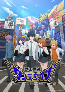 Juuou Mujin Dandivine Episode 1