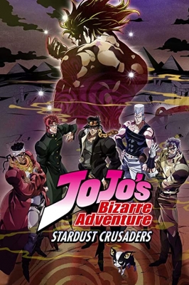 JoJo’s Bizarre Adventure Part 3: Stardust Crusaders 2nd Season (Dub)