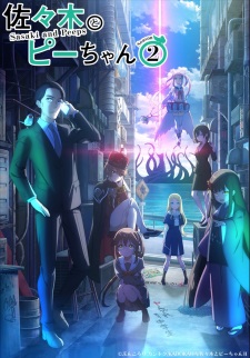 Sasaki and Peeps Season 2 Episode 1