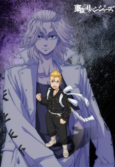 Tokyo Revengers: War of the Three Titan Arc (Dub)