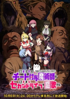 The Laid-Off Cheat-Granting Mage Enjoys a Second Lease on Life (Dub) Episode 1