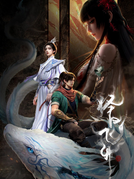 A Good Day to Ascend Episode 15