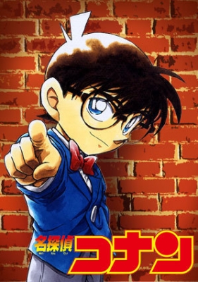Case Closed Episode 1215
