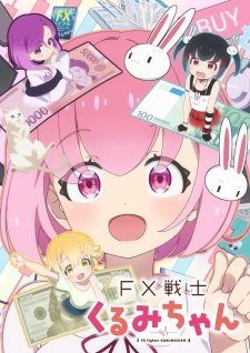 FX Fighter Kurumi-chan Episode 1