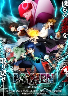 Psyren Episode 1