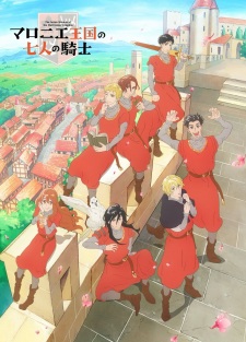 The Seven Knights of the Marronnier Kingdom (Dub)