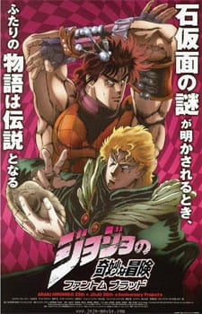 JoJo’s Bizarre Adventure: Phantom Blood Episode 1